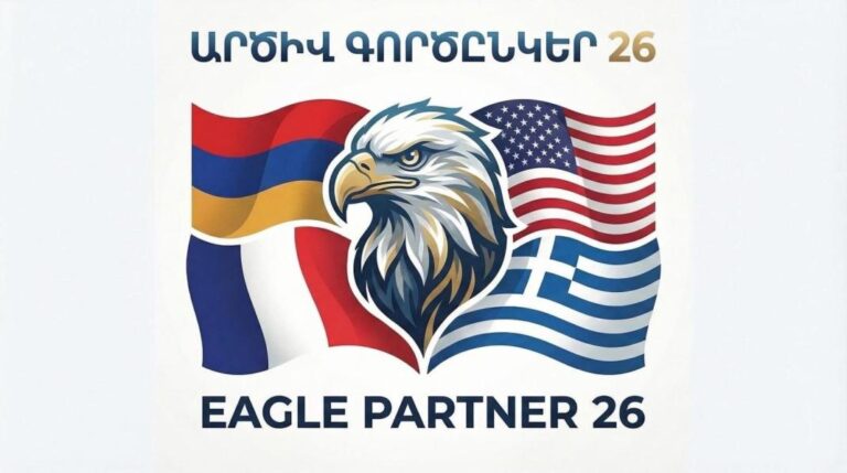 EAGLE PARTNER 26: ARMENIA REALIZA EJERCICIOS MILITARES CONJUNTOS CON ESTADOS UNIDOS, FRANCIA Y GRECIA.