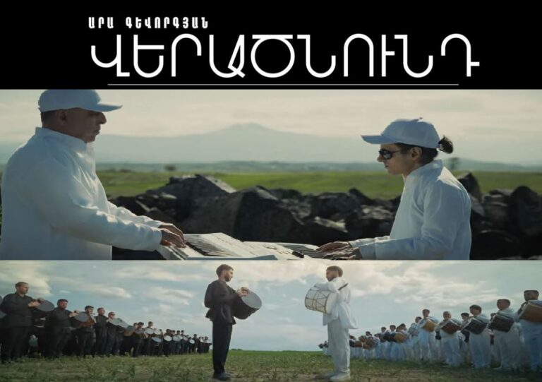 VIDEO: «VERATSNUND», VERSIÓN COMPLETA POR ARA GEVORGYAN CON 1.000 DHOLS – FILMADO EN ARMENIA PARA EL GUINESS.
